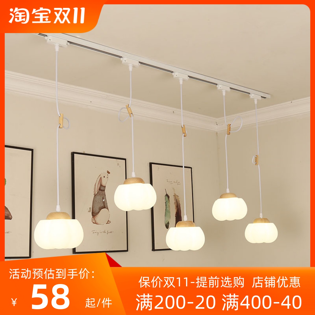 可移位轨道吊灯新款奶油原木风可调节商用饭厅吧台云朵棉花导轨灯