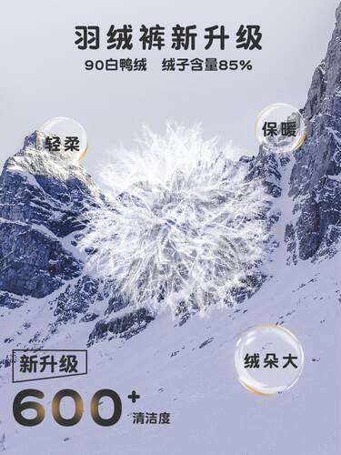 儿童羽绒裤女童裤子外穿冬季2025新款加厚男童保暖棉裤宝宝滑雪裤