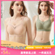 无痕哺乳内衣裸感大码 睡觉可穿 全罩杯孕妇文胸怀孕期专用背心式