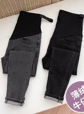 薄绒孕妇牛仔裤秋冬小脚托腹打底裤孕妇裤子春秋外穿加绒秋季长裤