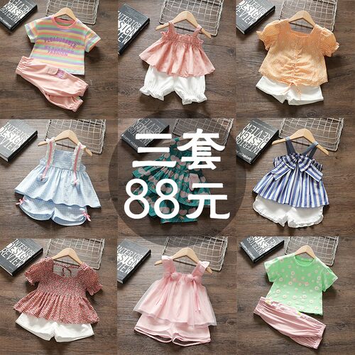 女宝宝夏装洋气时髦套装2023夏季新款韩版网红吊带两件套女童休闲
