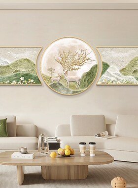 绿色系风景客厅装饰画寓意好麋鹿招财壁画办公室书房高级轻奢挂画