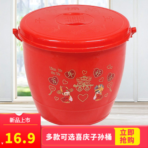 结婚痰盂坐便盆便桶手提式马桶子孙桶红色乔迁便携式尿桶清新尿壶