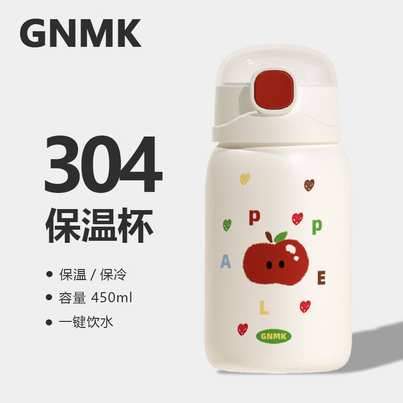 高颜值2025新款水杯可爱随手杯