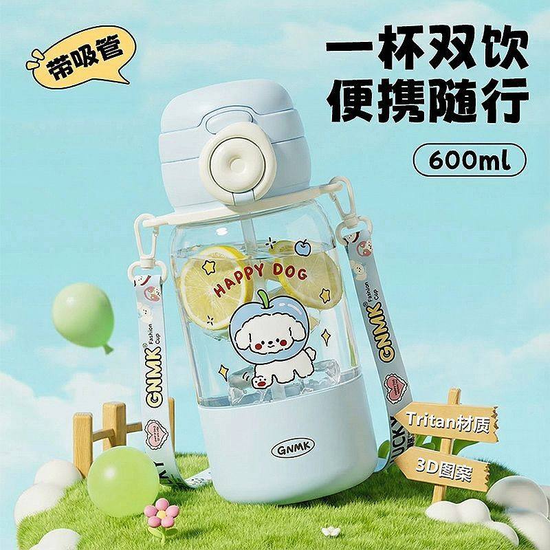 高颜值夏天大容量tritan儿童杯带直饮便携水杯女生随手透明吸管杯,餐饮具,吸管杯,淘宝优惠券,粉丝福利购,淘宝优惠卷