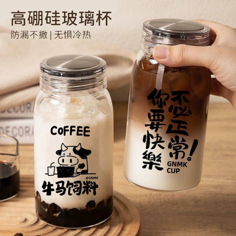 GNMK萌壳玻璃杯女高颜值办公室