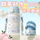 GNMK儿童保温杯女高颜值2025新款 吸管水杯子学生上学专用水壶保冷