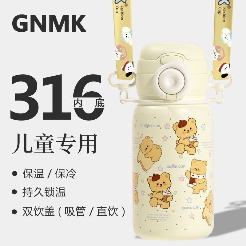 高颜值保温杯女2025新款