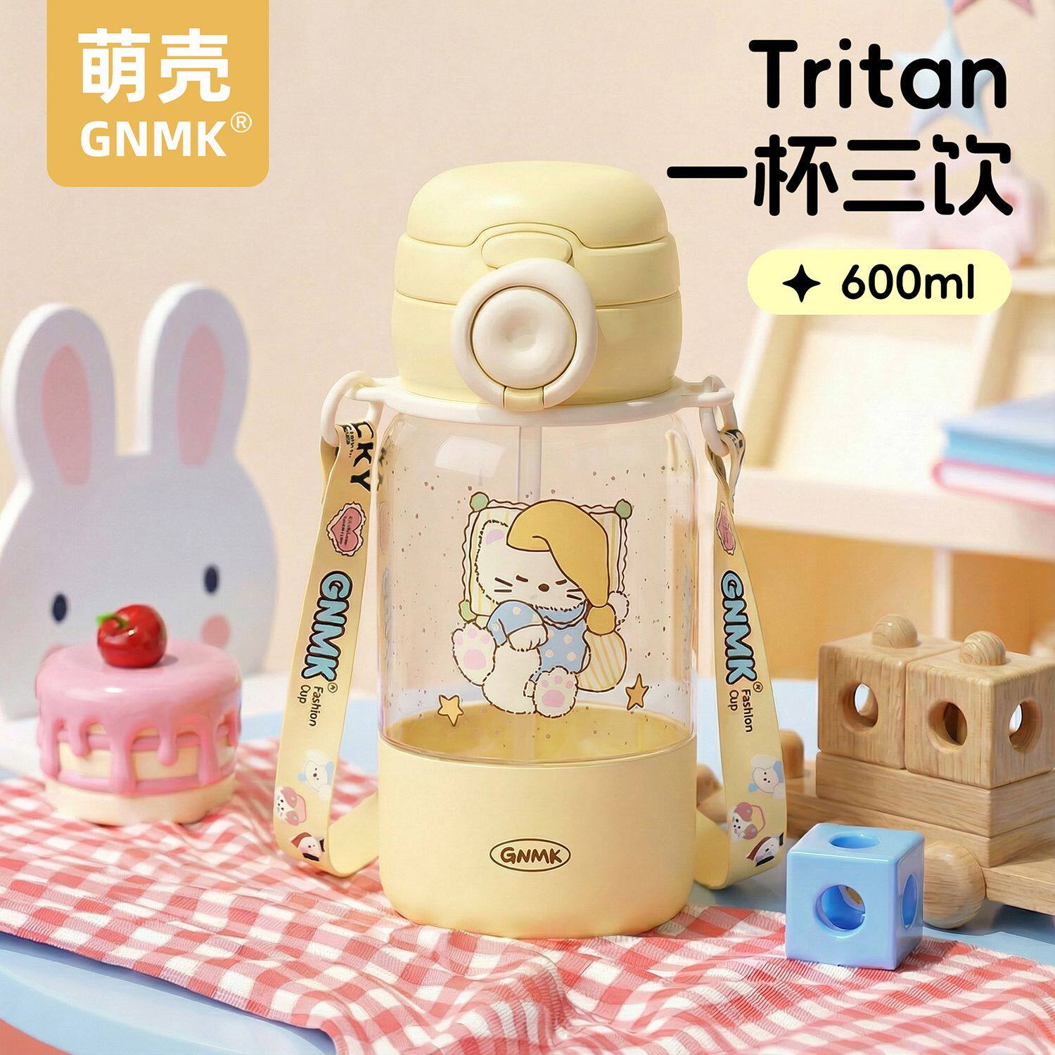 GNMK水杯女夏日新款高颜值饮水瓶新款tritan学生便携可爱吸