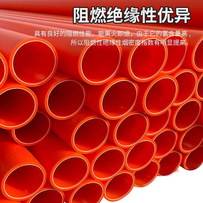 MPP电力管加厚穿线高压电缆保护套110直埋管保护管室外市政工程