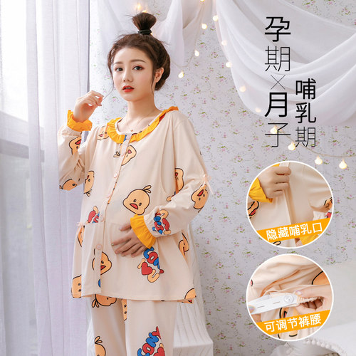 月子服夏季薄款纯棉吸汗孕妇睡衣大码67月份产后哺乳喂奶8春秋天