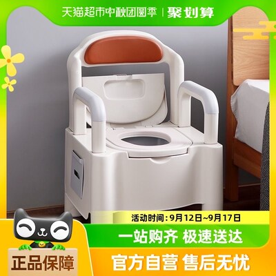 艾瑟熙诗老人孕妇可移动马桶坐便器家用便携老年人室内卧室座便椅
