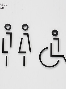 金属洗手间标识牌酒店民宿墙面指引导视牌厕所wc男女logo牌子公共