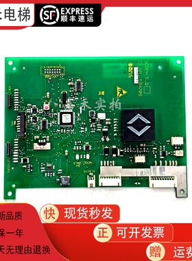 3300电梯显示板594209机械式副残疾操纵盘显示3600电梯配件