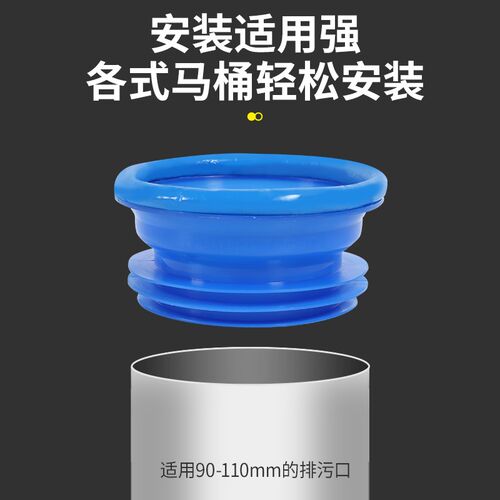 吉蒙雷斯卫浴坐便器配件防臭防漏水高粘高弹马桶一体式法兰密封圈