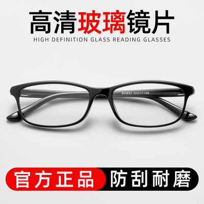 配耐磨玻璃镜片近视眼镜男女成品100/150/200/250/300/400度变色