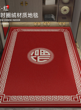 新中式入户门地垫g家用地毯红色地垫进门玄关耐脏防滑垫子蹭土脚