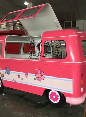 大众t2道具车装饰摆件巴士售卖车拍照场景布置道具商场美陈复古车