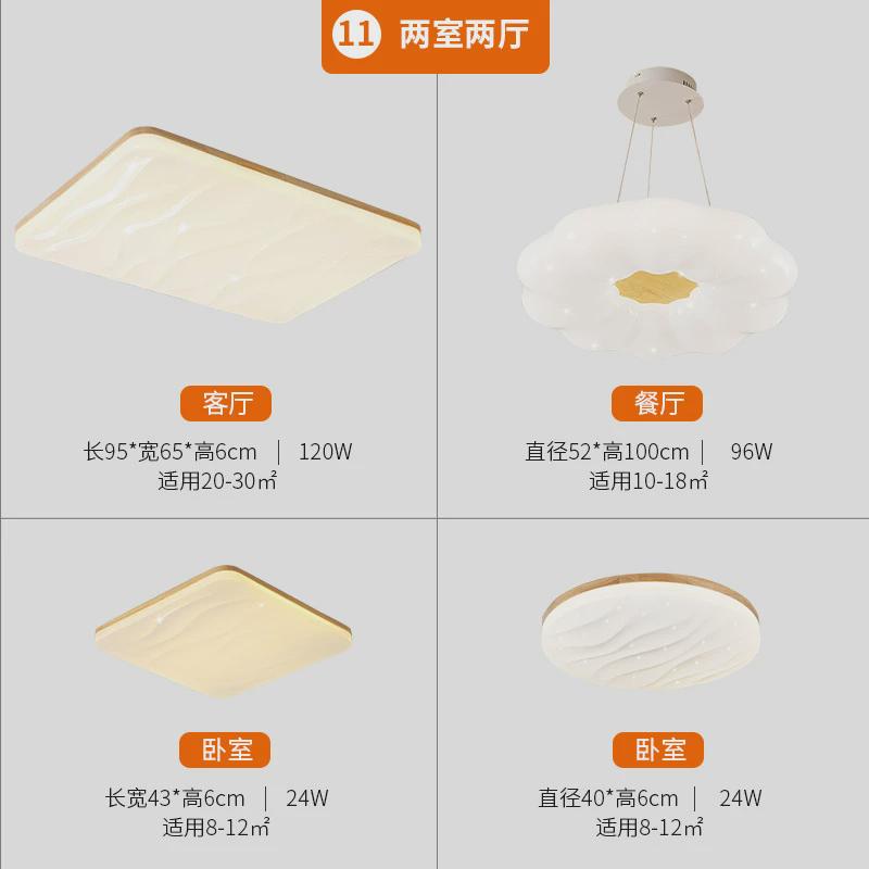 灯具客厅灯灯主大厅高级感tled日式原木卧室灯中山北欧简约吸新品