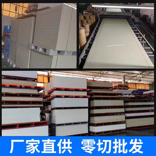 白色pp塑料板食品级防水耐磨冲床板猪肉台灰色水箱耐酸碱垫硬胶板