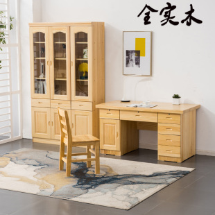松木书桌实木办公桌学生书桌电脑桌松木办公桌写字台教师办公桌