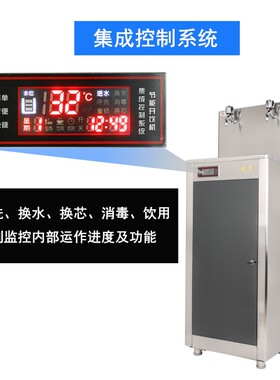 健泉不锈钢商用家用节能饮水机净水机过滤直饮机工厂学校立式温开