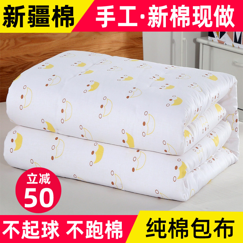 新疆棉花被子冬被棉被被子宿舍单人学生被芯春秋棉絮单人纯褥季,床上用品,棉花被,淘宝优惠券,粉丝福利购,淘宝优惠卷