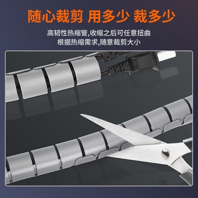 理线管电脑电线保护套整理收纳线束管防咬防缠绕包线线管走线神器