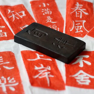 吉语拓版纯手工拓片学生研学教具传拓教学素材摆件文创定制艺术品