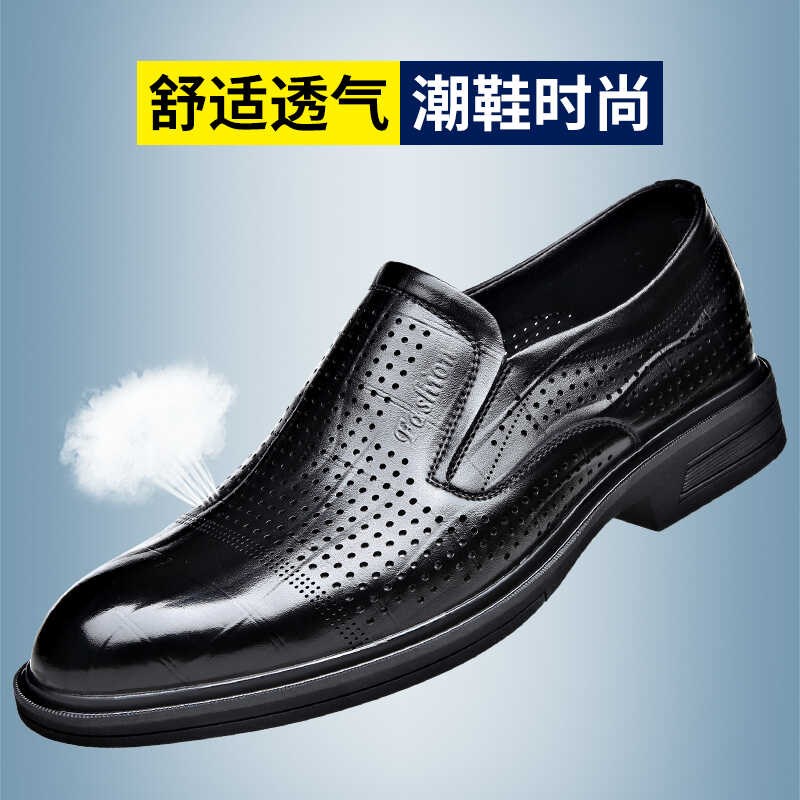 夏季春夏季凉鞋男真皮透气镂空商务休闲男士皮鞋软底防滑洞洞男鞋