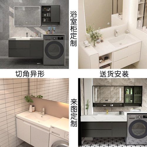 定制非标浴室柜组合各种尺寸现代简约洗衣机柜卫生间马桶延长柜子