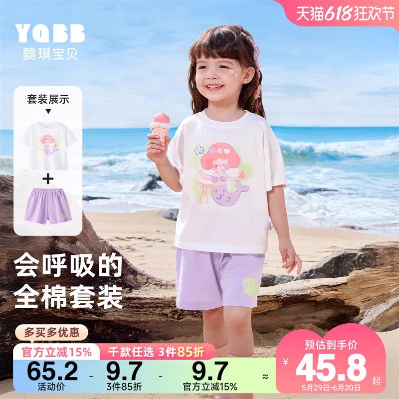 女童套装夏季宝宝短袖T恤纯棉婴儿短裤夏款小童童装儿童衣服夏装,童装/婴儿装/亲子装,套装,淘宝优惠券,粉丝福利购,淘宝优惠卷