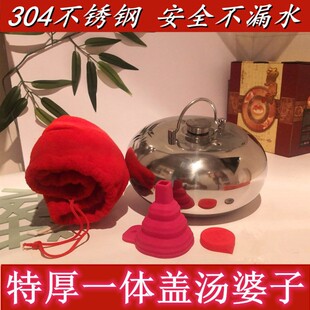 304不锈钢汤婆子老式烫婆子纯铜烫壶注水热水袋汤捂子暖脚手水壶
