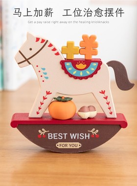 阿楹 马上有钱家庭财运办公室玄学福摆件电视柜乔迁新居小众礼物