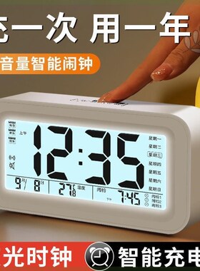 闹钟高中生专用起床神器智能电子时钟摆台式简约女孩学生用初中生