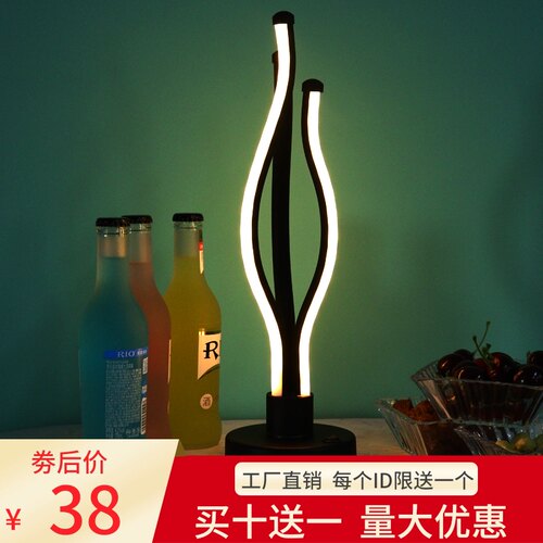 酒吧台灯简约ledn充电吧台灯氛围小夜灯餐厅清吧号码抗摔酒吧桌灯