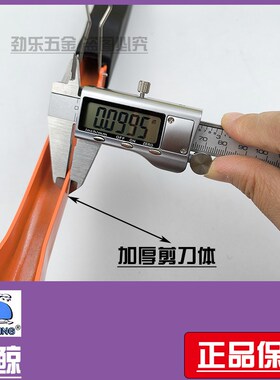 大鲸割刀75大开口ppr剪刀管剪专业剪刀水管割刀管刀pvc棘轮剪刀