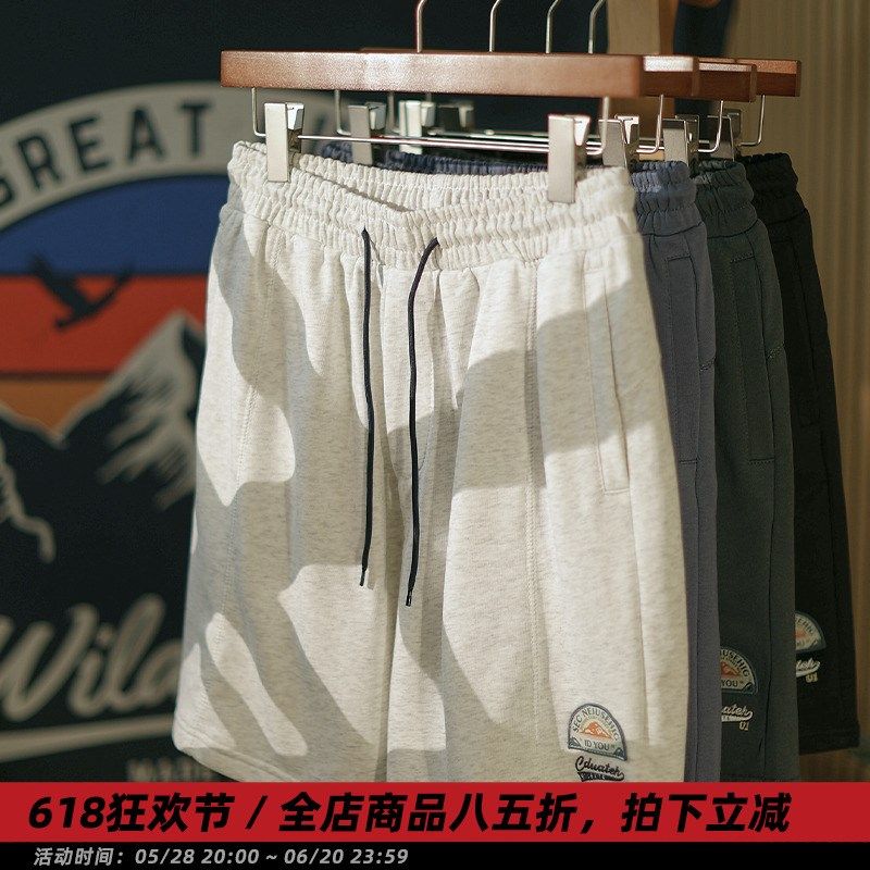 【突然的自我】夏季日系刺绣抽绳短裤男休闲宽松运动针织五分裤子