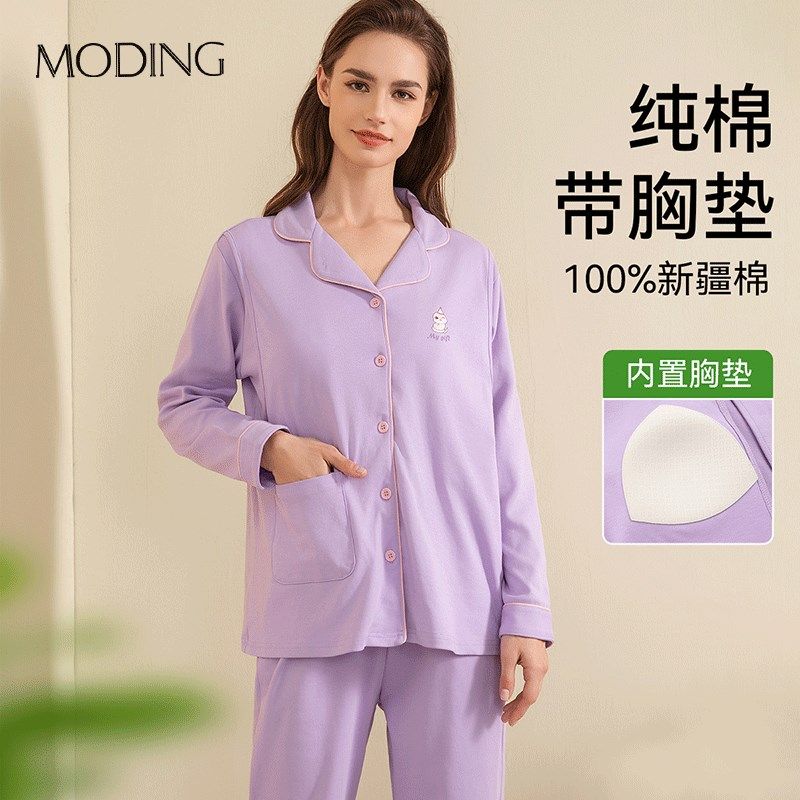 带胸垫月子服纯棉春夏季产后喂奶哺乳睡衣产妇待产孕妇家居服套装,孕妇装/孕产妇用品/营养,家居服套装,淘宝优惠券,粉丝福利购,淘宝优惠卷