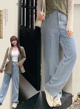 微胖大码女装高腰阔腿牛仔裤胖mm直筒显瘦梨形拖地长裤子32117。