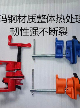 水管夹器木工拼板加长玛钢快速工具固定紧深喉古典家具组装粘卡子