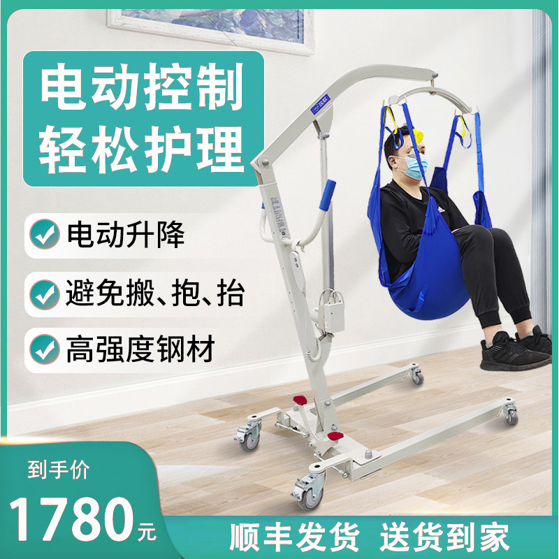 电动升降移位机瘫痪老人护理神器卧床病人液压升降移位器多功能吊图片