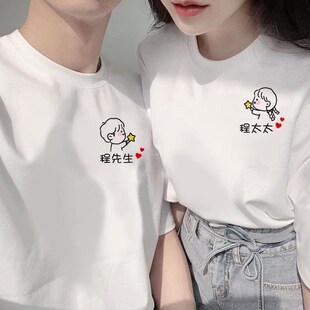 穿的衣服记照情侣适合领证拍结婚登装夏季结婚证拍照夏装白色定制