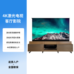 途捷 地升屏隐形家庭影院激光电视一体柜伸缩台电动 升降云台板海信爱普生 实木电视柜+伸缩台+黑栅进口幕布