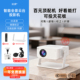 途捷便携投影仪加幕布一体影院4k超高清投影机白天手机电脑办公卧室宿舍户外便携智能车载投影机无线投