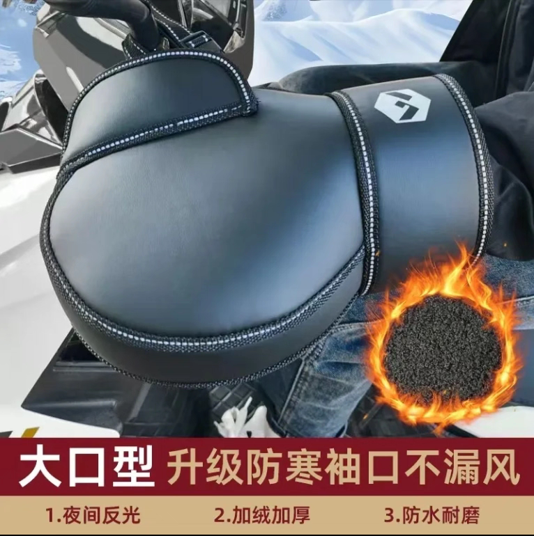 电动车手把套摩托车车把套冬季防风加绒保暖手闷子挡风护手罩