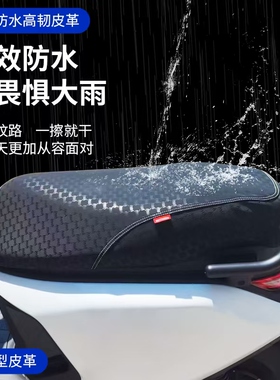 适用于九号M3M95c+maxM85C机械师坐垫套N3N70n85座套改装配件防水