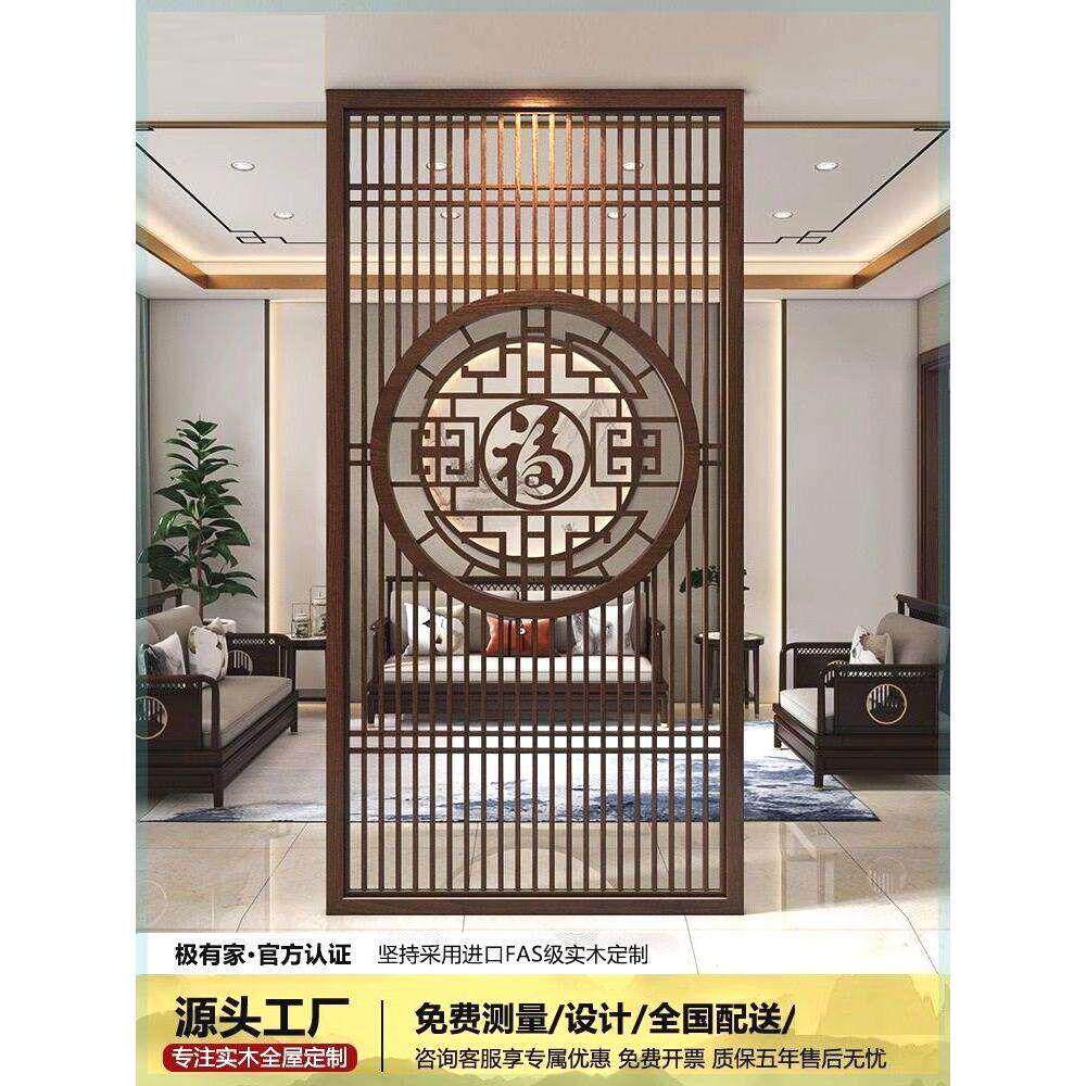 新中式实木屏风隔断客厅装饰入户门玄关遮挡福字格栅入门现代艺术