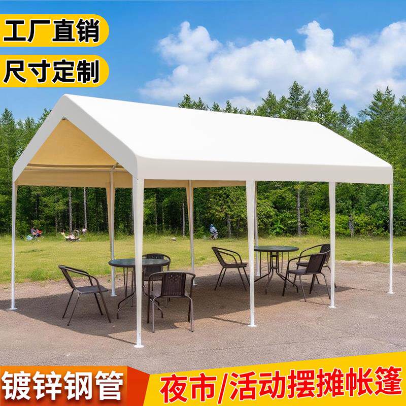 网红集市帐篷户外露营遮阳棚夜市摊位商用摆摊用雨棚大伞防雨篷子