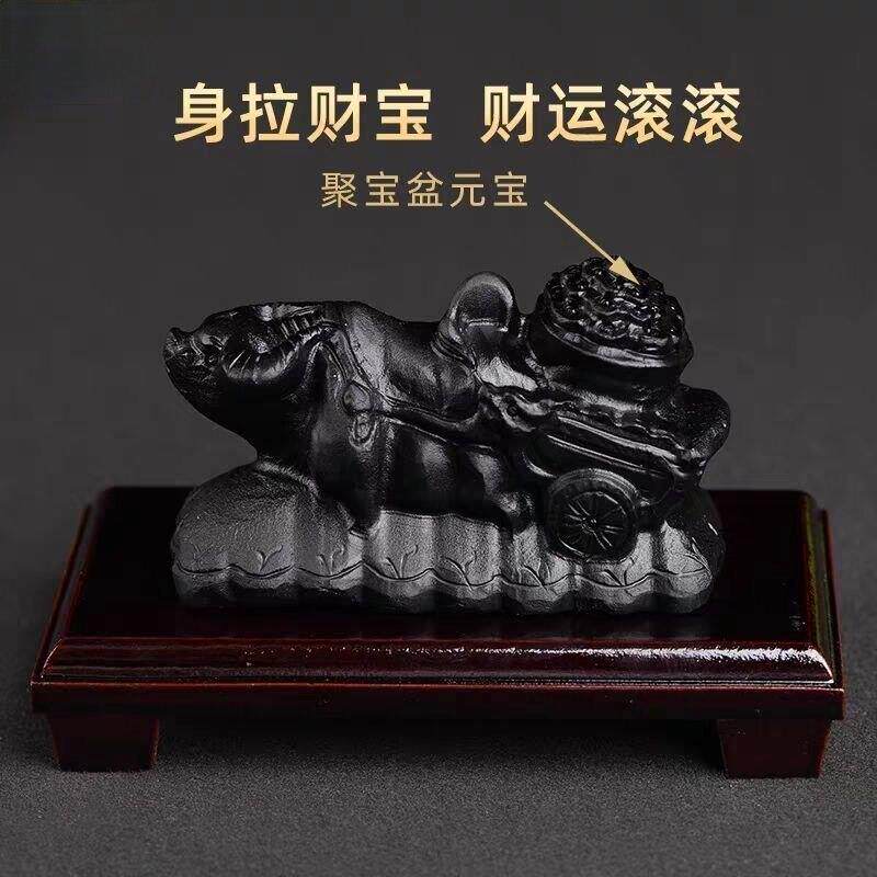 黑曜石牛拉元宝聚宝盆风水摆件家居办公室招财开运吉祥物开业礼品